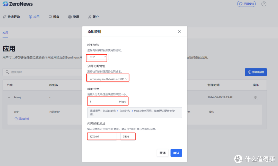 如何利用内网穿透快速访问内网mysql、Redis数据库 如何利用内网穿透快速访问内网mysql、Redis数据库