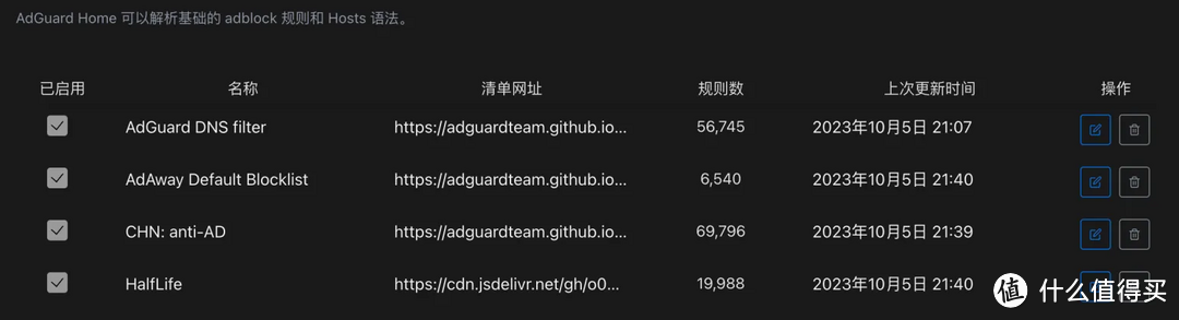 openwrt 软路由多级 DNS 配置学习分享 openwrt 软路由多级 DNS 配置学习分享