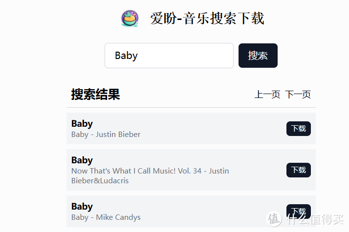 资源不是问题,网盘搜索神器!极空间部署聚合搜索工具『爱盼』 资源不是问题,网盘搜索神器!极空间部署聚合搜索工具『爱盼』