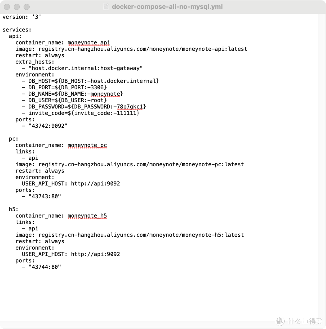 威联通搭设最新版九快记账