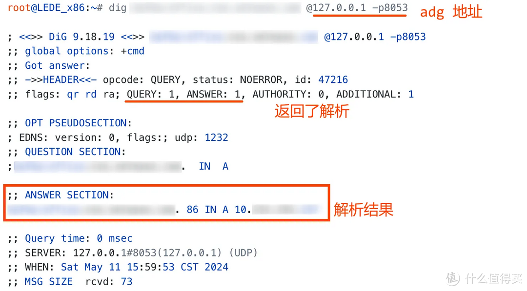 openwrt 软路由多级 DNS 配置学习分享 openwrt 软路由多级 DNS 配置学习分享
