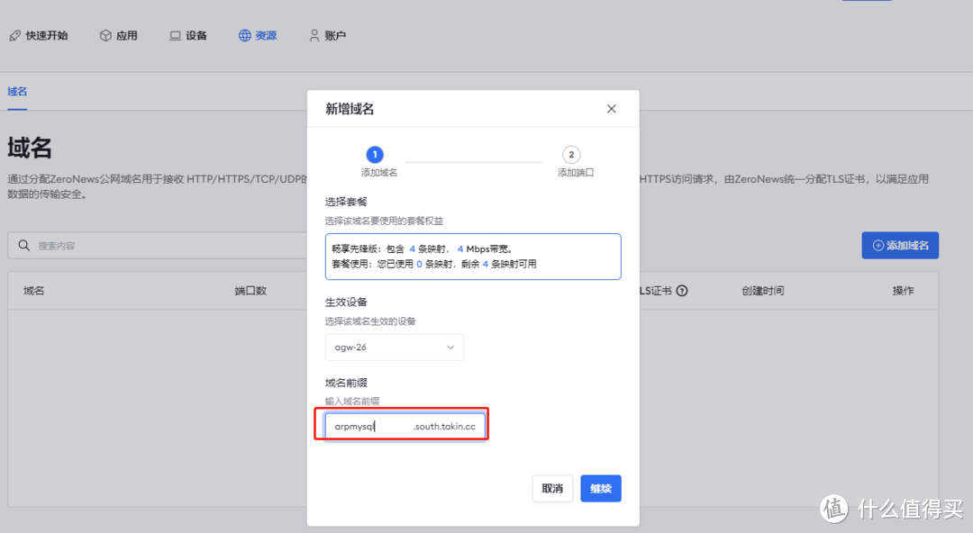 如何利用内网穿透快速访问内网mysql、Redis数据库 如何利用内网穿透快速访问内网mysql、Redis数据库