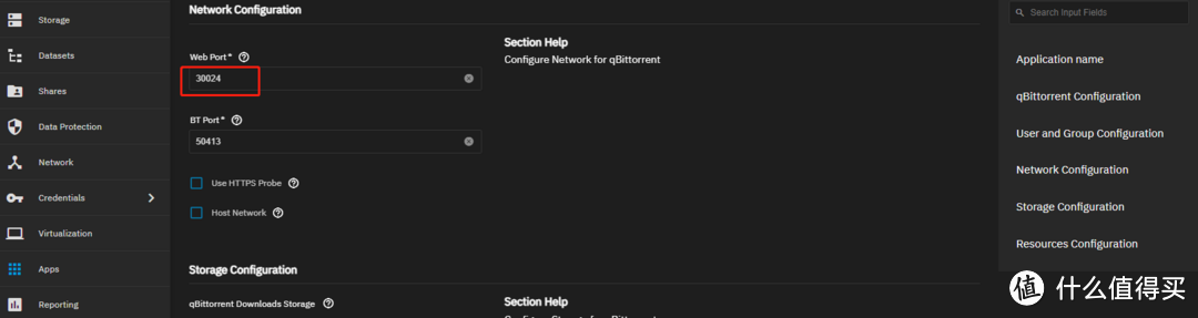 TrueNAS 的内网穿透玩法探秘 (二) - 在线影院