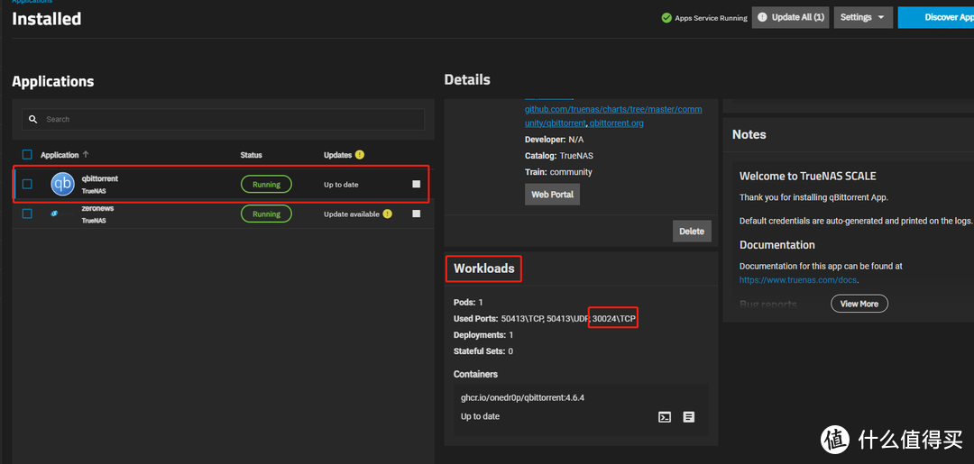 TrueNAS 的内网穿透玩法探秘 (二) - 在线影院