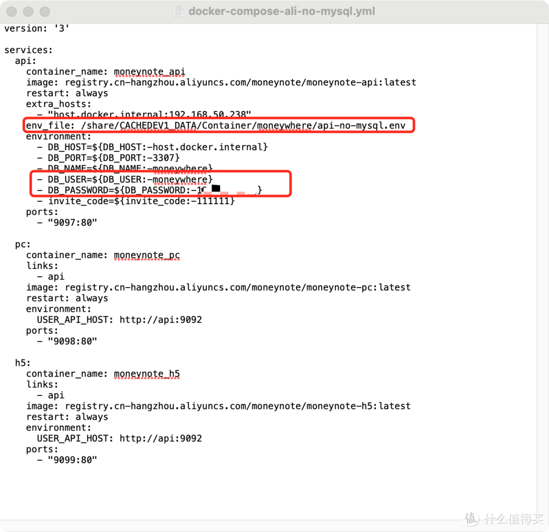 威联通搭设最新版九快记账 威联通搭设最新版九快记账