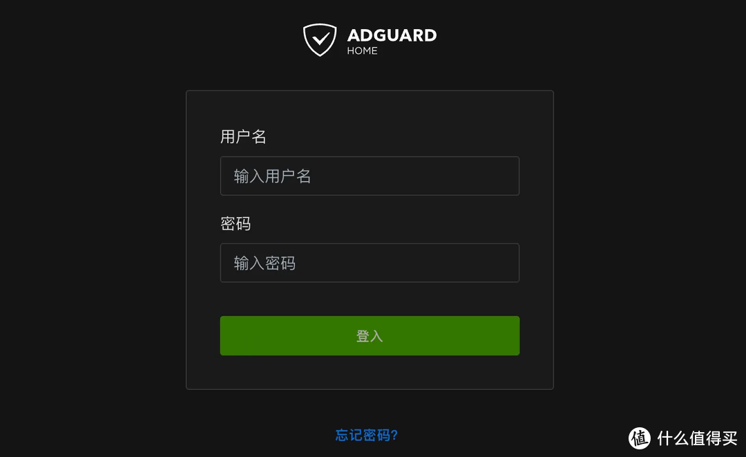 openwrt 软路由多级 DNS 配置学习分享 openwrt 软路由多级 DNS 配置学习分享