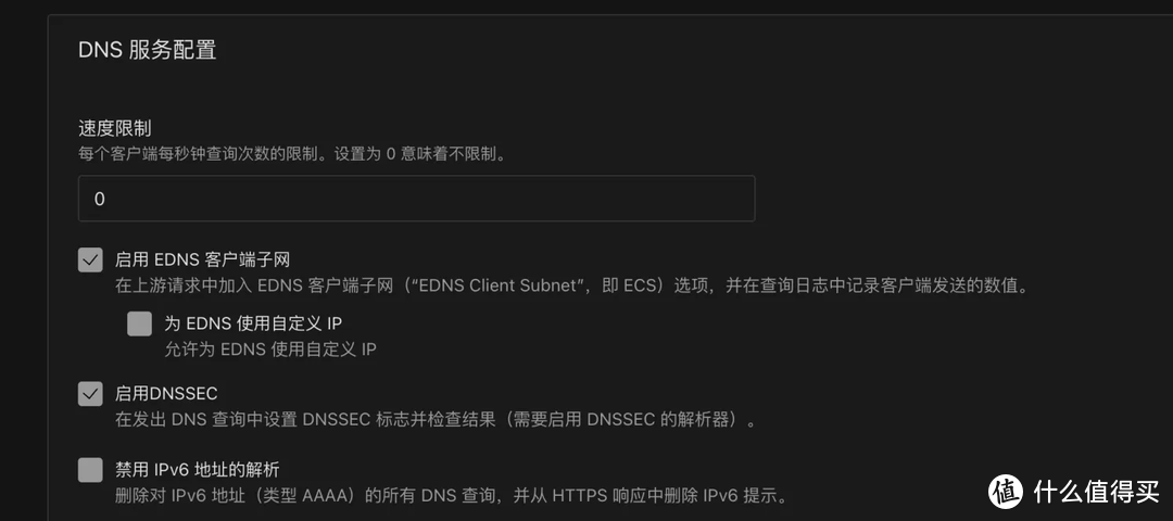 openwrt 软路由多级 DNS 配置学习分享 openwrt 软路由多级 DNS 配置学习分享