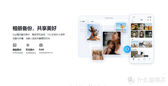 国产现在大力推免费NAS系统!有多少小伙伴支持飞牛fnOS 国产现在大力推免费NAS系统!有多少小伙伴支持飞牛fnOS