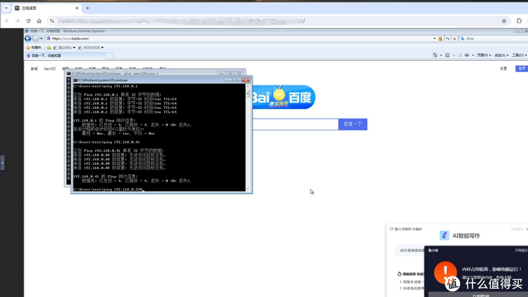 绿联威联通虚拟机对比，哪个更好用（后篇）