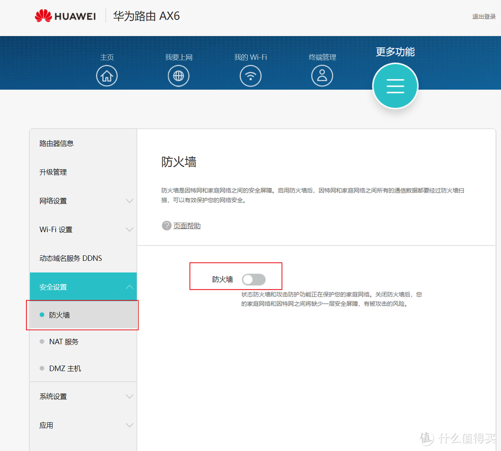 电信公网IP被收回,没有公网IP,非frp穿透,外网咱也能免费访问家里的群晖 电信公网IP被收回,没有公网IP,非frp穿透,外网咱也能免费访问家里的群晖
