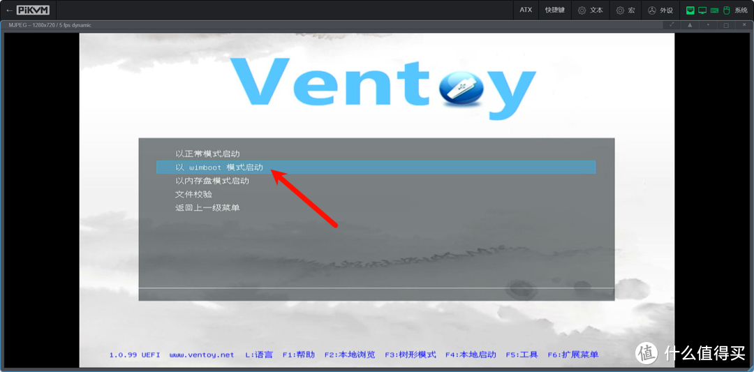 QNAP威联通迁移备份恢复指南