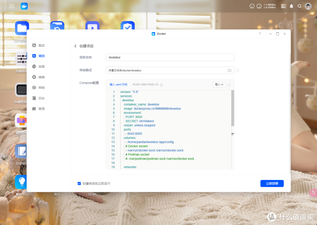 上百款容器一键部署？神仙WebUI！DweebUI，彻底解决容器部署难的问题