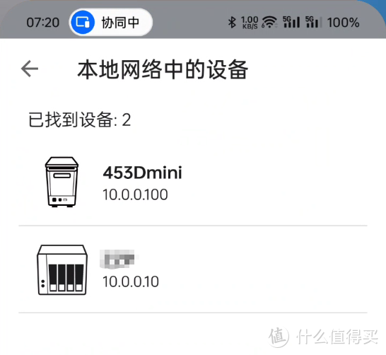QNAP威联通迁移备份恢复指南