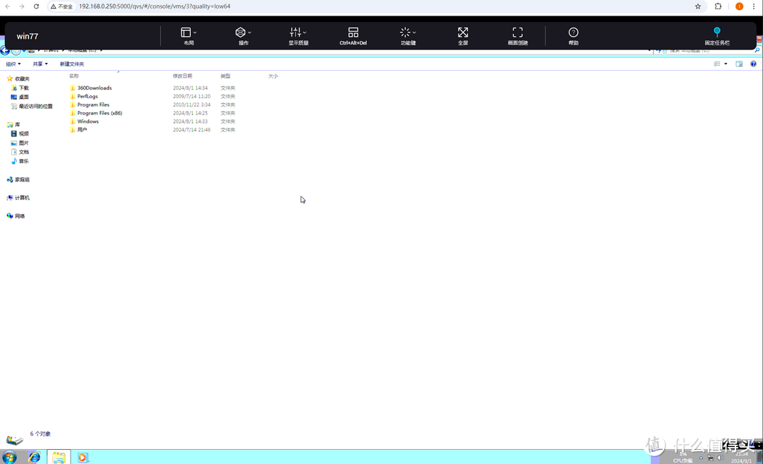 绿联威联通虚拟机对比，哪个更好用（后篇）