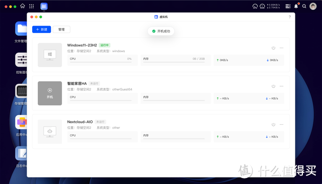 干货教程丨绿联NAS搭建云服务器，远程办公、远程桌面真太香了！