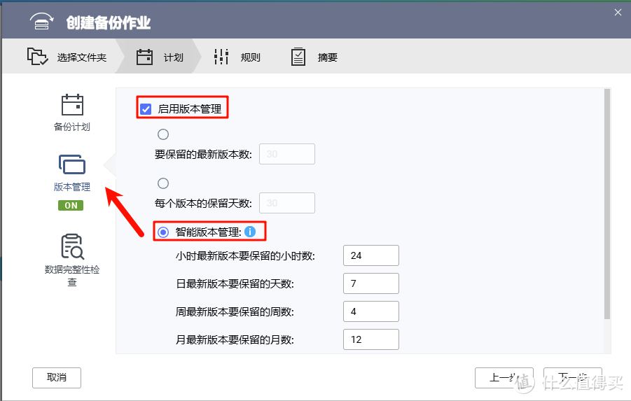QNAP威联通迁移备份恢复指南