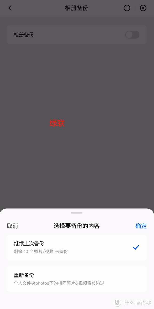 绿联DXP4800和威联通TS466C评测，应用软件篇