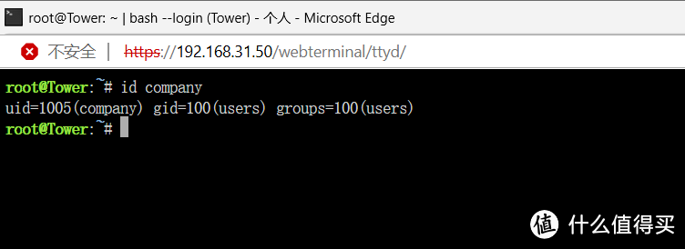 震惊！NAS高手都懂的PUID和PGID，你竟然还不知道？