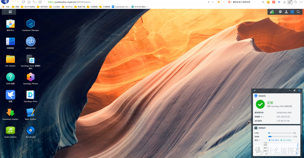 电信公网IP被收回,没有公网IP,非frp穿透,外网咱也能免费访问家里的群晖 电信公网IP被收回,没有公网IP,非frp穿透,外网咱也能免费访问家里的群晖