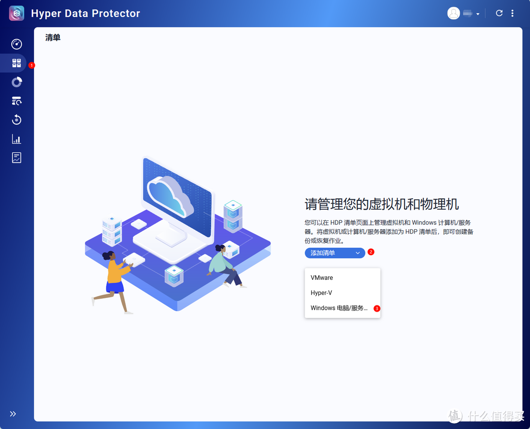 QNAP威联通迁移备份恢复指南