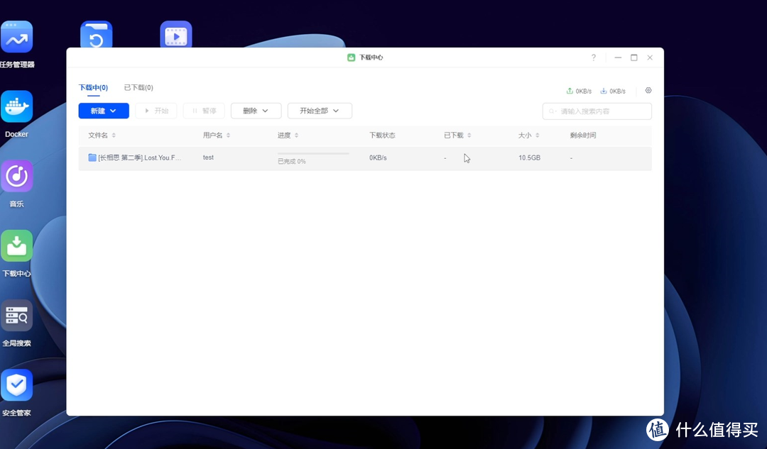 威联通和绿联，在常用云盘与下载软件有何不同？
