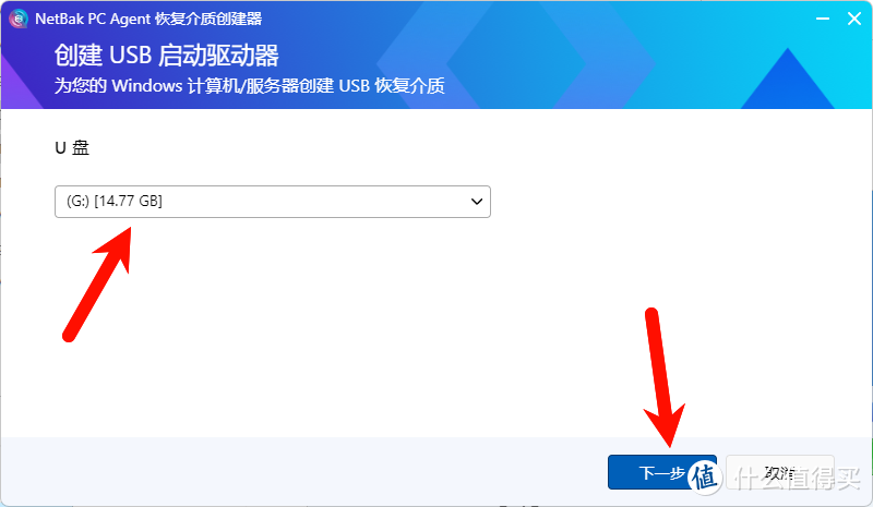 QNAP威联通迁移备份恢复指南