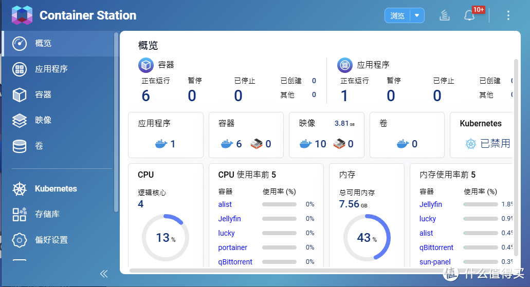 QNAP威联通迁移备份恢复指南