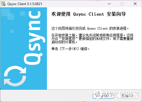 QNAP威联通迁移备份恢复指南