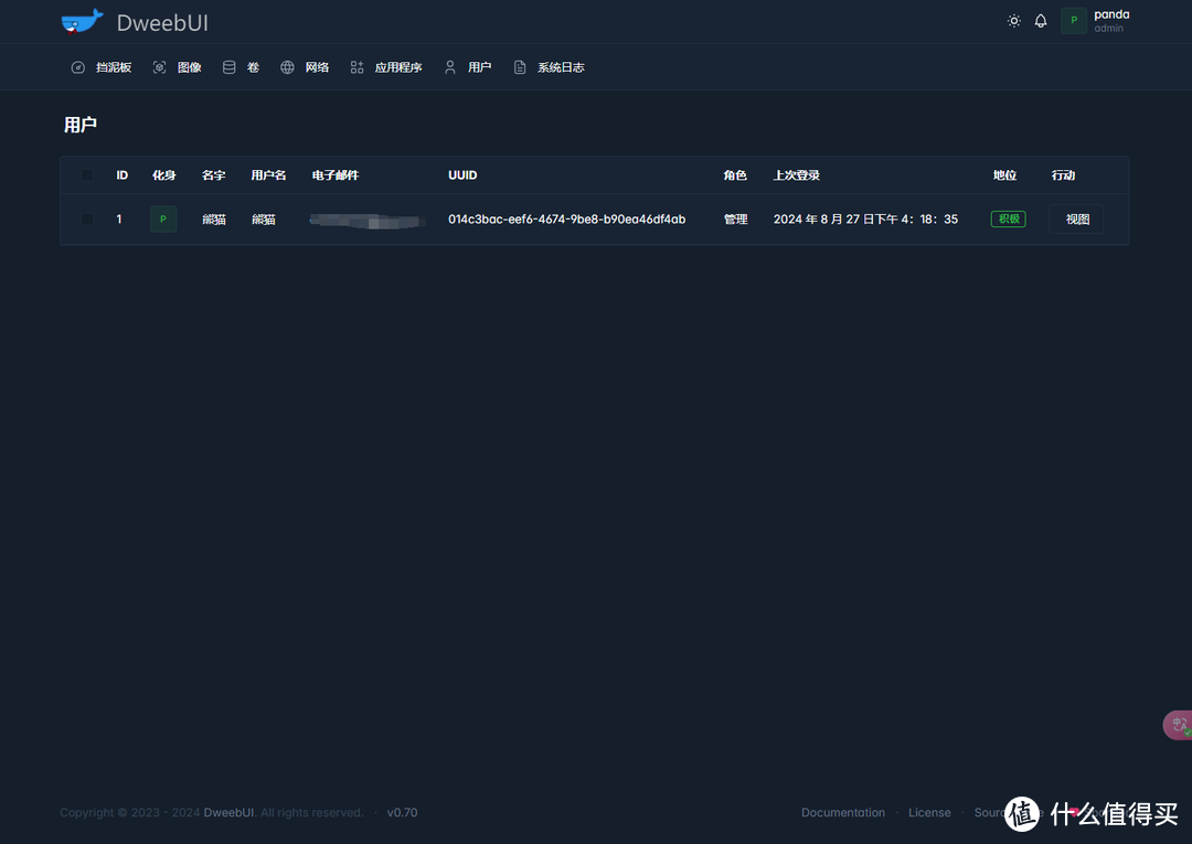 上百款容器一键部署?神仙WebUI!DweebUI,彻底解决容器部署难的问题 上百款容器一键部署?神仙WebUI!DweebUI,彻底解决容器部署难的问题