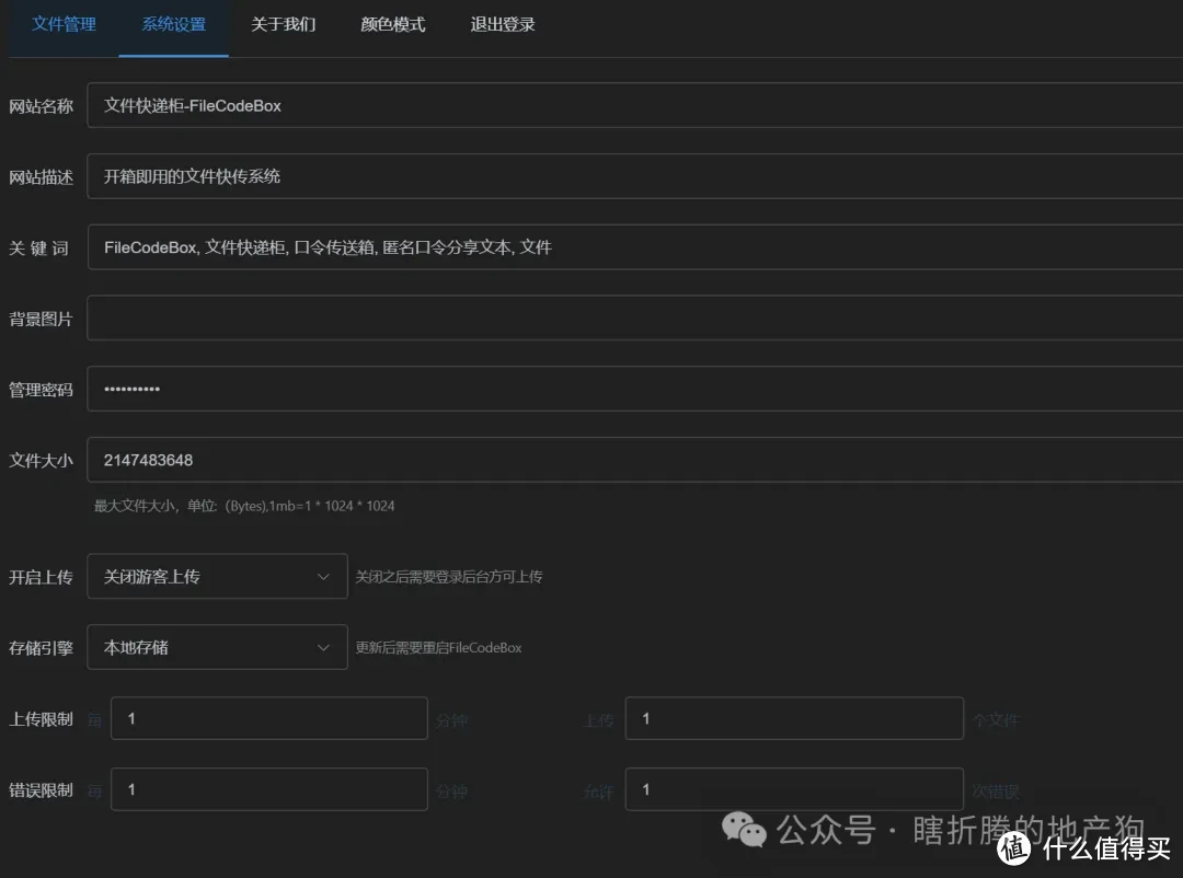All in one（十三）一些小工具