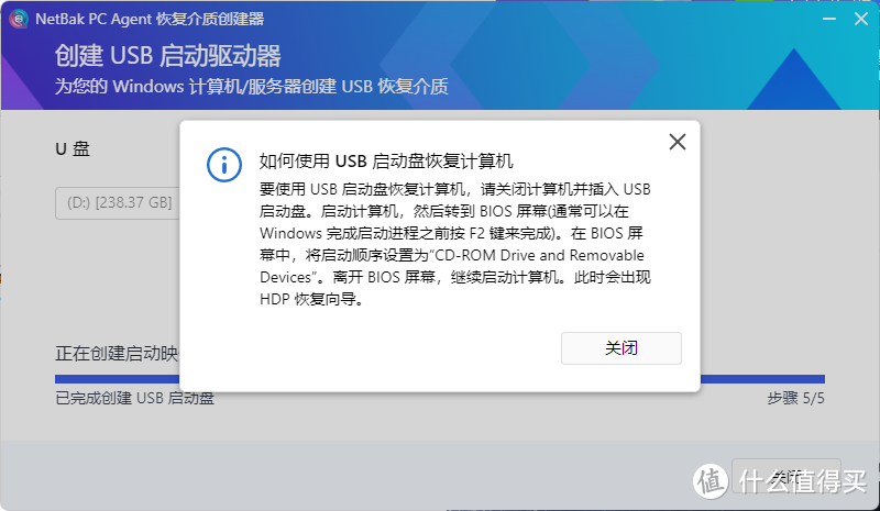 QNAP威联通迁移备份恢复指南