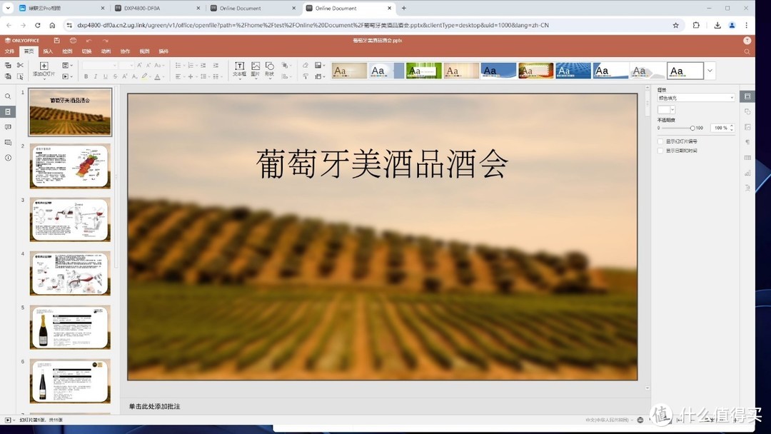 绿联DXP4800和威联通TS466C评测，应用软件篇
