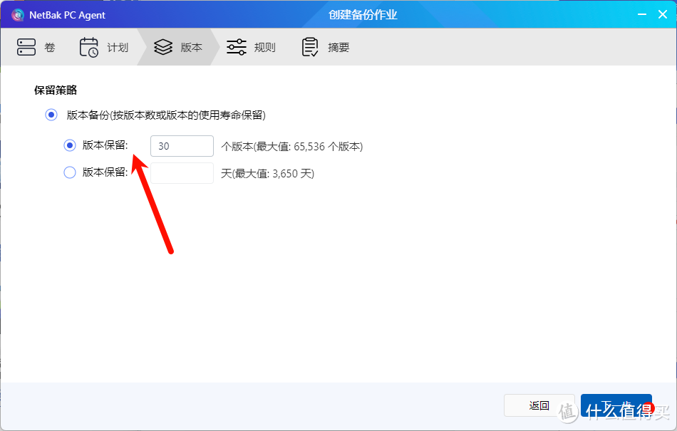 QNAP威联通迁移备份恢复指南