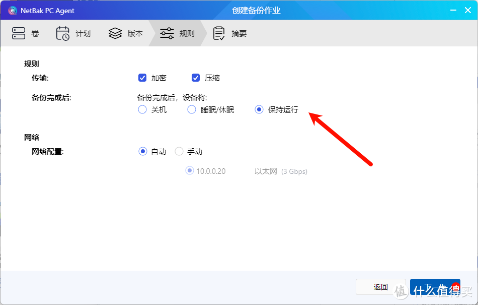 QNAP威联通迁移备份恢复指南
