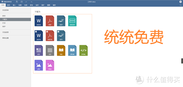 干货教程丨绿联NAS搭建云服务器，远程办公、远程桌面真太香了！