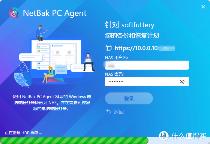 QNAP威联通迁移备份恢复指南