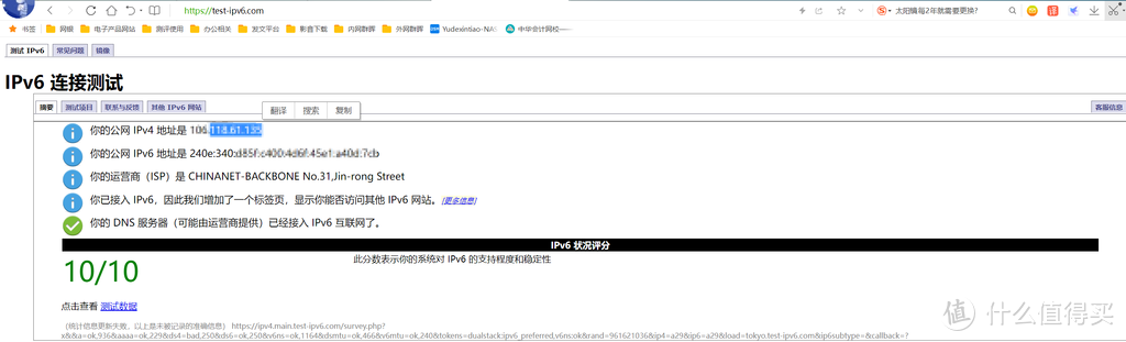 电信公网IP被收回,没有公网IP,非frp穿透,外网咱也能免费访问家里的群晖 电信公网IP被收回,没有公网IP,非frp穿透,外网咱也能免费访问家里的群晖