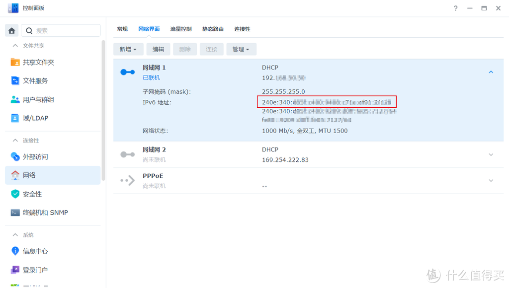 电信公网IP被收回,没有公网IP,非frp穿透,外网咱也能免费访问家里的群晖 电信公网IP被收回,没有公网IP,非frp穿透,外网咱也能免费访问家里的群晖
