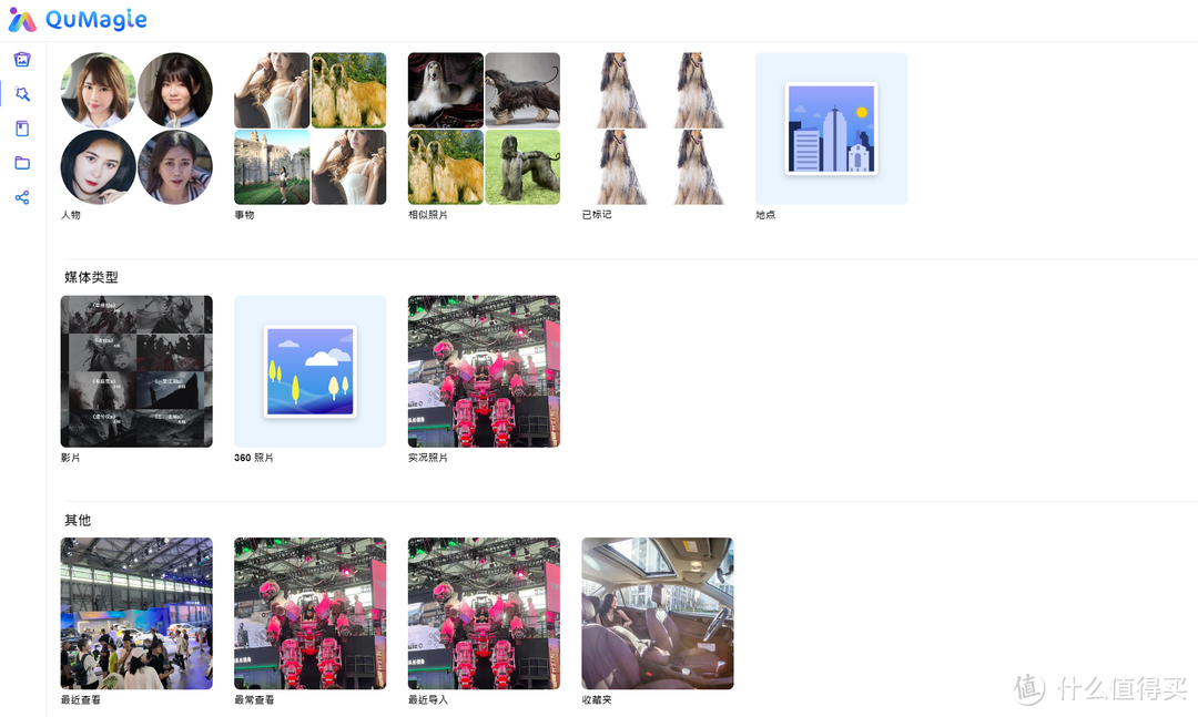 绿联DXP4800和威联通TS466C评测，应用软件篇