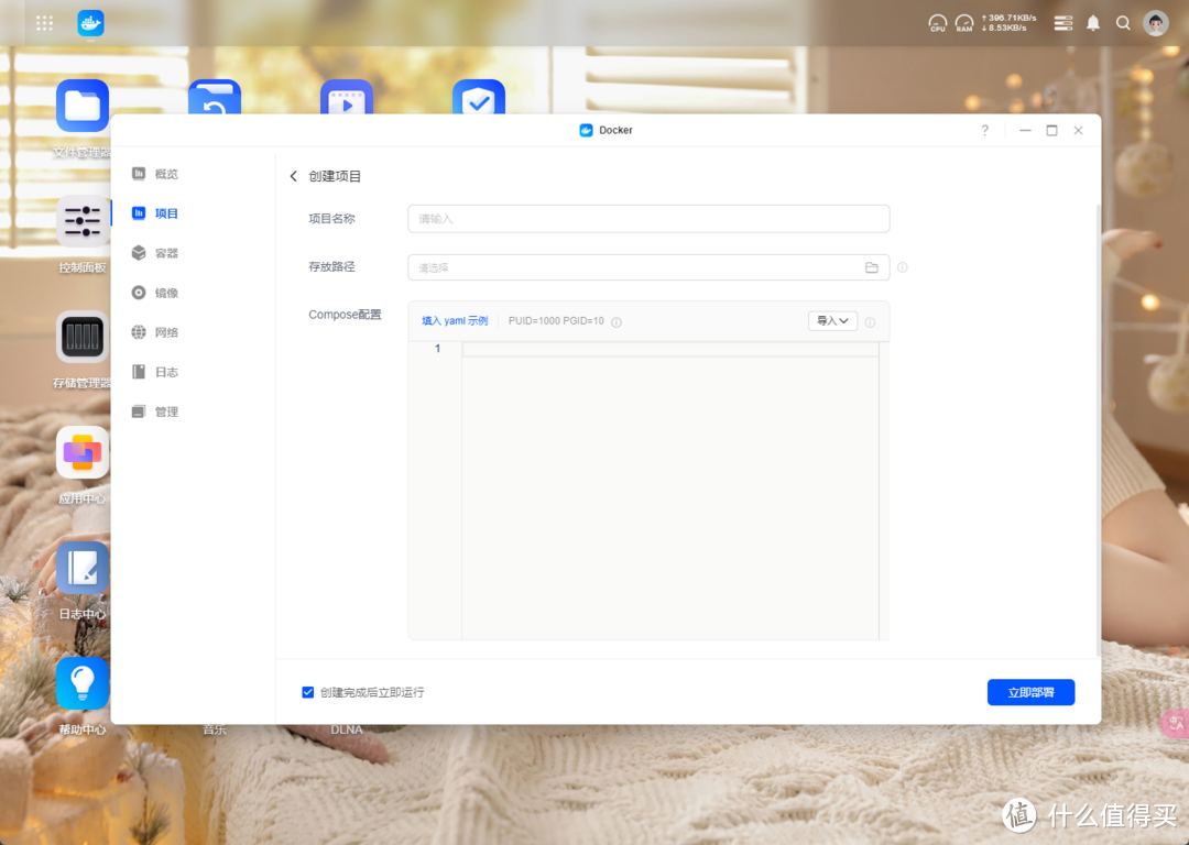 上百款容器一键部署？神仙WebUI！DweebUI，彻底解决容器部署难的问题