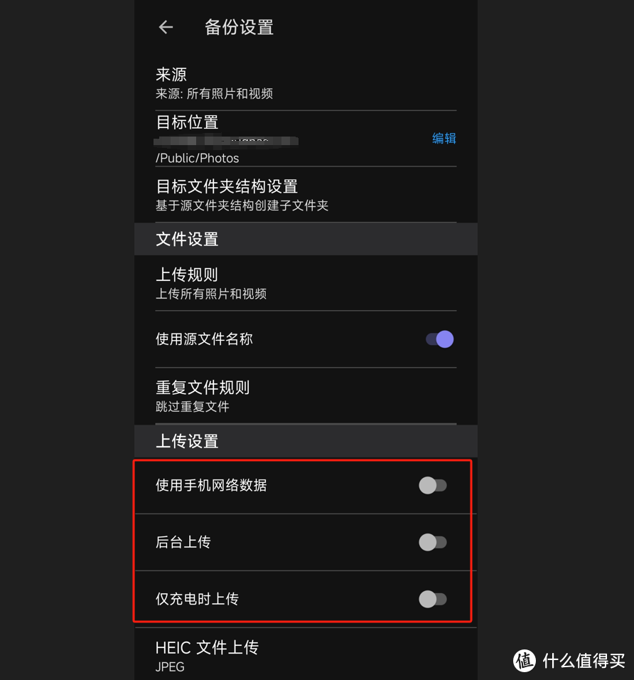 绿联DXP4800和威联通TS466C评测，应用软件篇