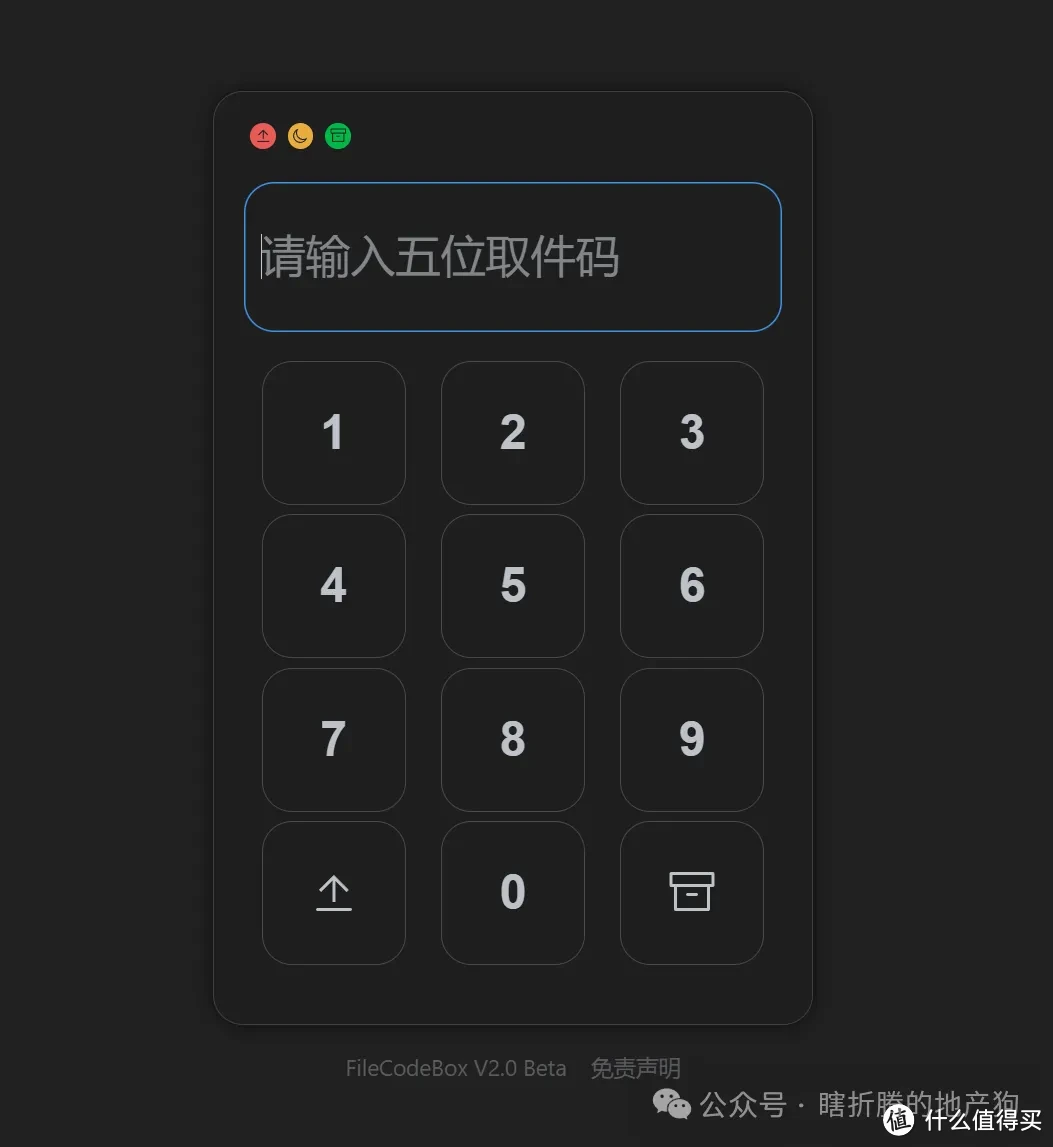 All in one（十三）一些小工具