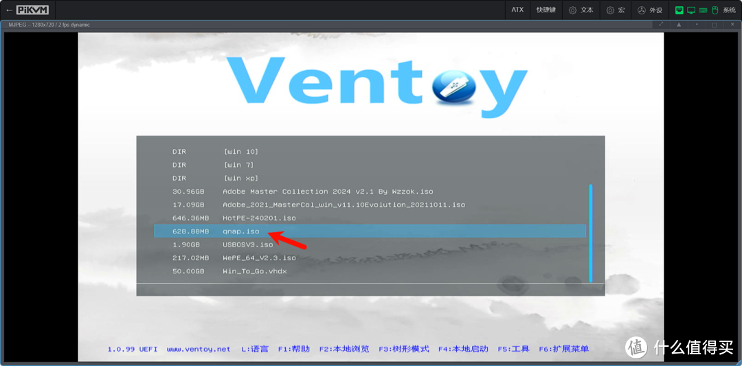 QNAP威联通迁移备份恢复指南