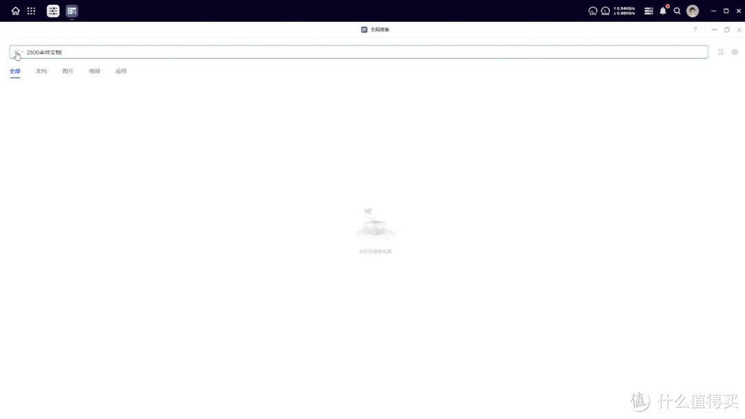 绿联DXP4800和威联通TS466C评测，应用软件篇