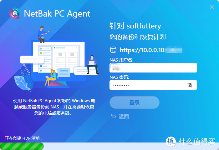 QNAP威联通迁移备份恢复指南