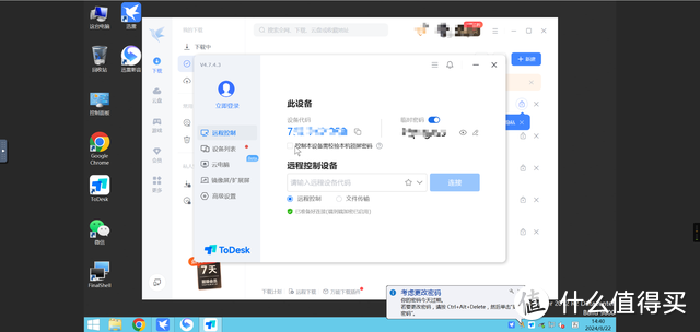 干货教程丨绿联NAS搭建云服务器，远程办公、远程桌面真太香了！