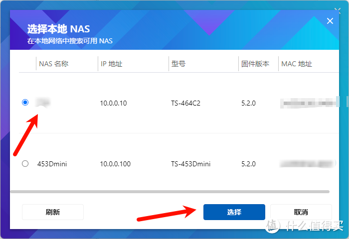 QNAP威联通迁移备份恢复指南