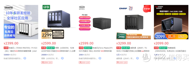 干货教程丨绿联NAS搭建云服务器，远程办公、远程桌面真太香了！