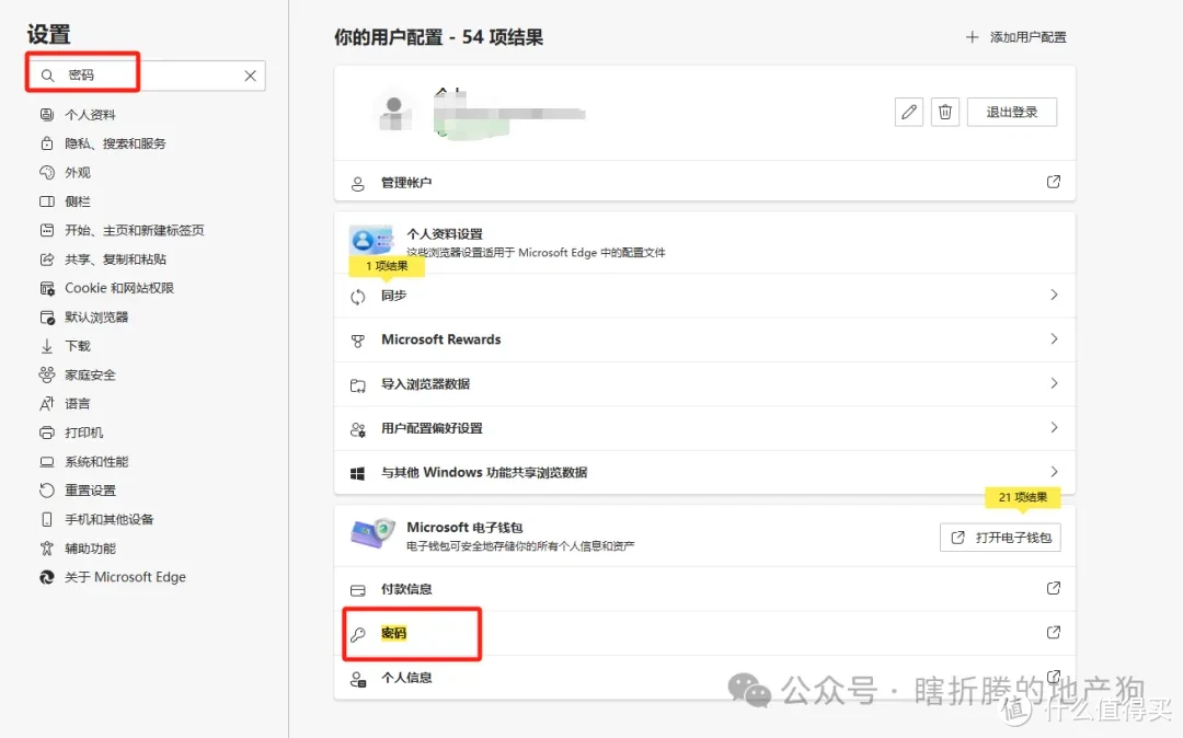 All in one（十三）一些小工具