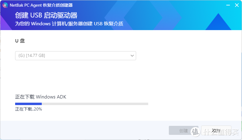QNAP威联通迁移备份恢复指南